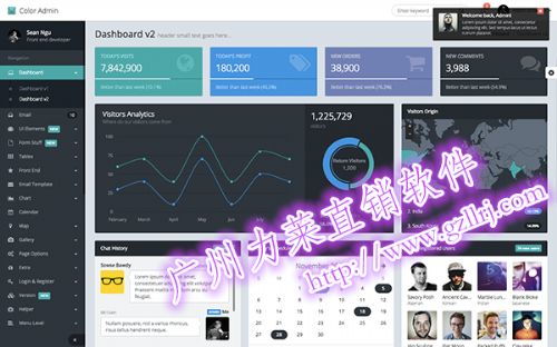 力莱软件广州直销结算系统 专业开发双轨制直销软件，助力企业高效运营
