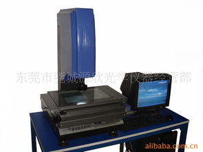 东莞市莞城源欣光学仪器经营部 专注光学仪器软件开发与销售的专业平台