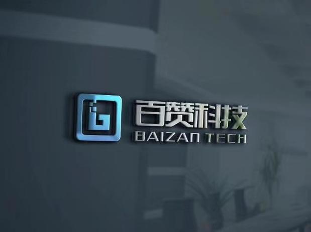 科技与实体的融合 计算机软硬件研发与商业服务的协同之道